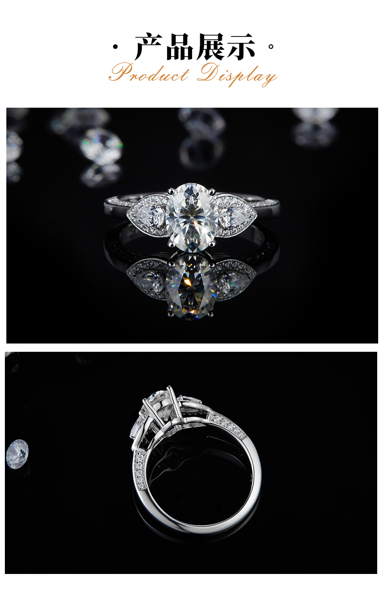 轻奢三石女戒S925银镀白金定制选款主石莫桑钻1.5ct/副石高碳钻 - 3