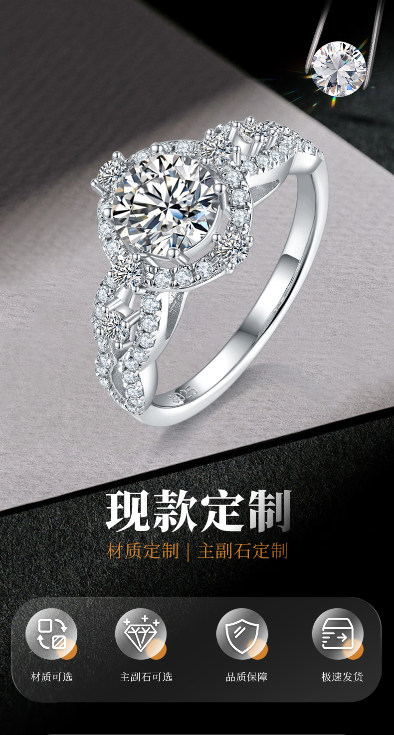 S925银镀白金女戒定制选款主石莫桑钻1.0ct/副石高碳钻 - 1
