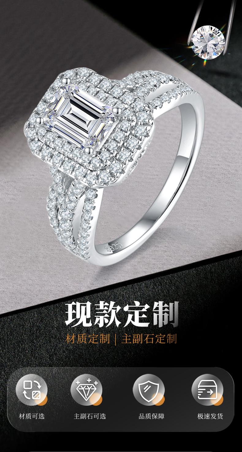 豪华祖母绿切圆包女戒S925银镀白金定制选款主石莫桑钻1.0ct/副石高碳钻 - 1
