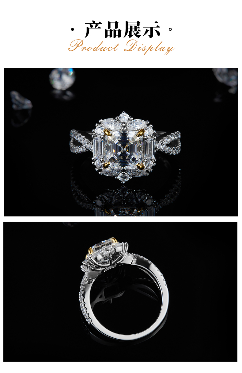 公主方女戒S925银镀白金定制选款主石莫桑钻2.0ct/副石高碳钻 - 3