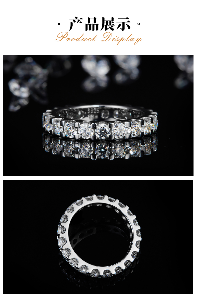 3.0mm排戒S925银镀白金定制选款副石莫桑钻2.1ct - 3