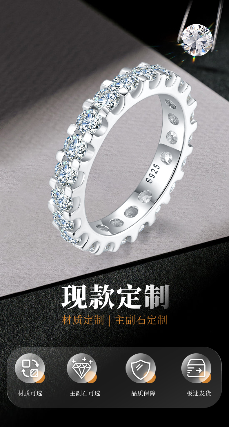 3.0mm排戒S925银镀白金定制选款副石莫桑钻2.1ct - 1