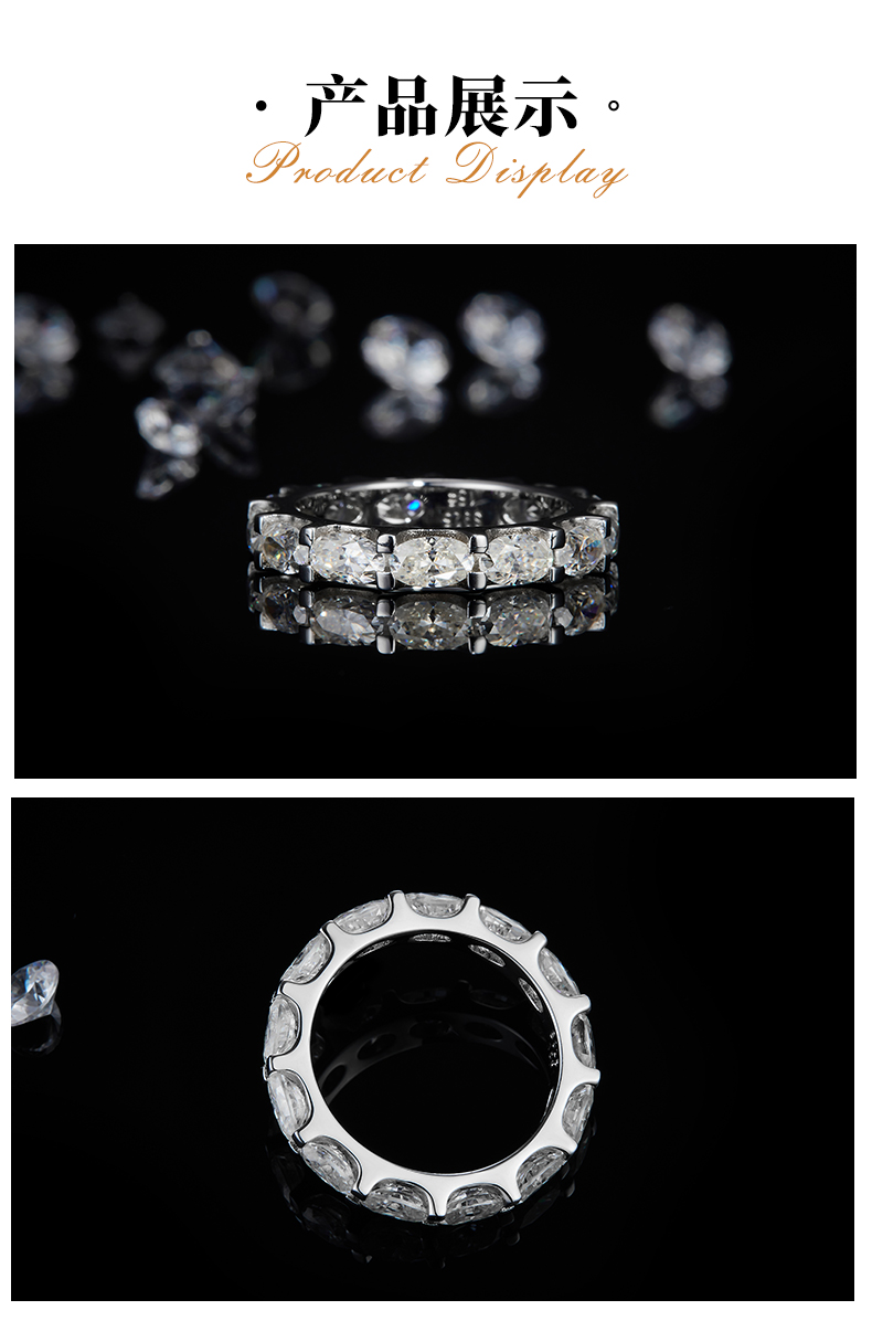 蛋形排戒S925银镀白金女戒定制选款副石莫桑钻3.9ct - 3