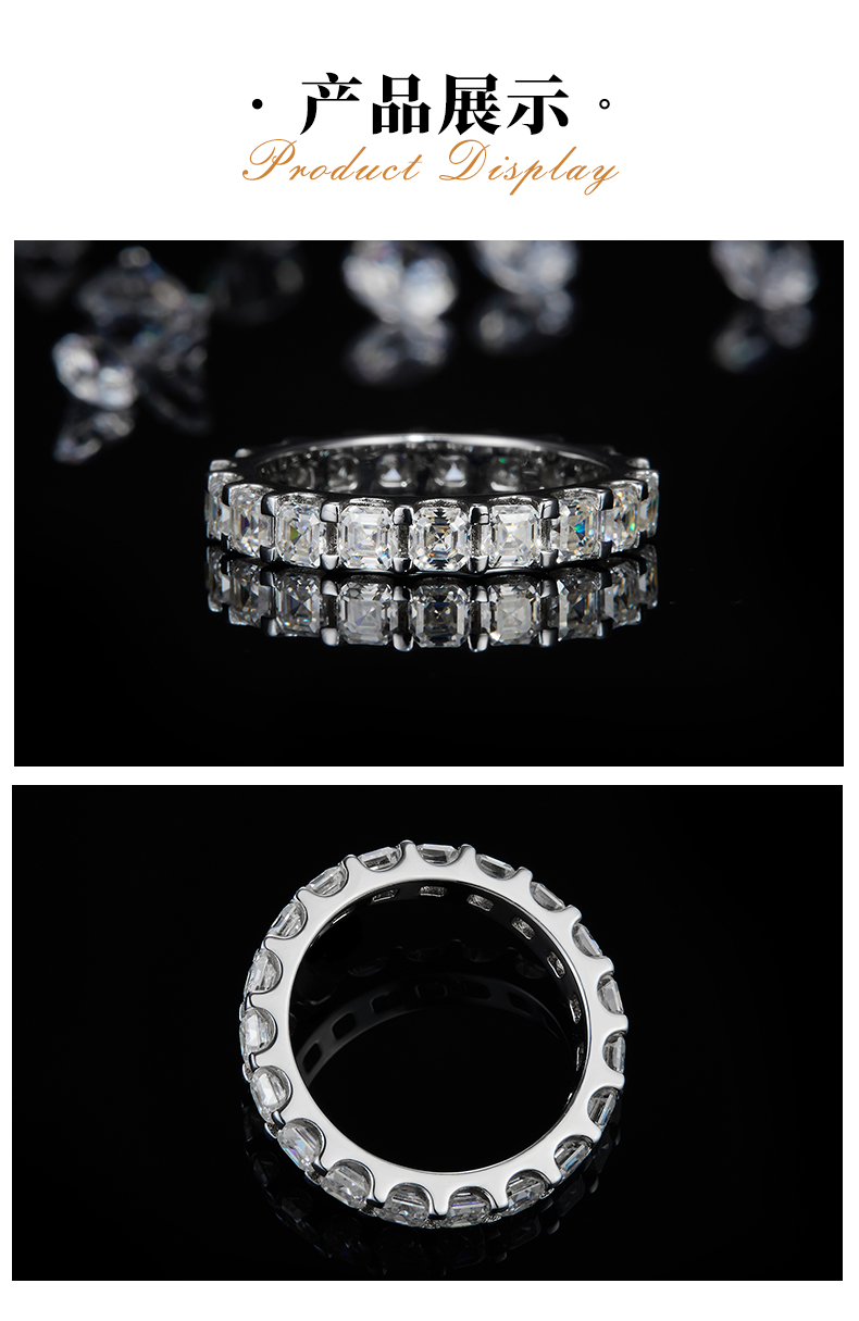 3.0阿斯切排戒S925银镀白金女戒定制选款副石莫桑钻3.15ct - 3