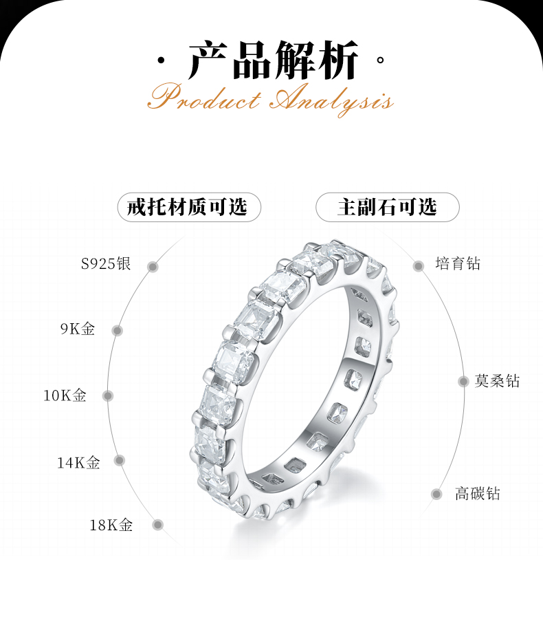 3.0阿斯切排戒S925银镀白金女戒定制选款副石莫桑钻3.15ct - 2