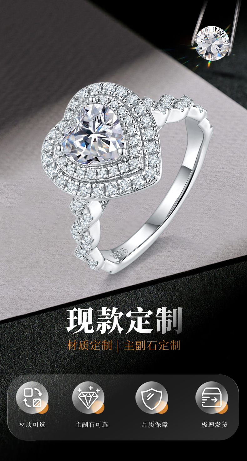 扭臂心形双层豪华圆包女戒S925银镀白金定制选款主石莫桑钻1.0ct/副石高碳钻 - 1