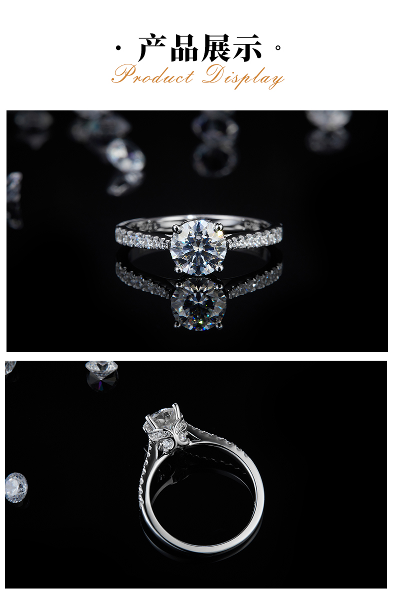 四爪女戒S925银镀白金定制选款主石莫桑钻1.0ct/副石高碳钻 - 3