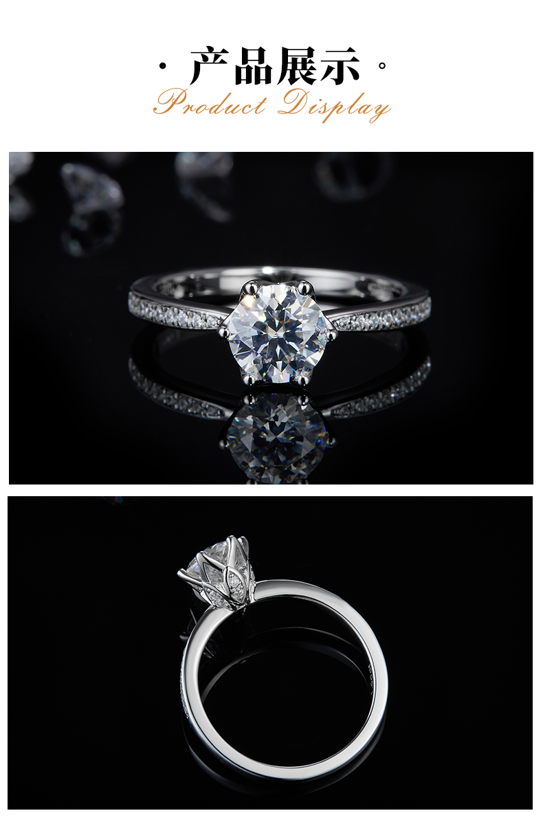 六爪女戒S925银镀白金定制选款主石莫桑钻1.0ct/副石高碳钻 - 3