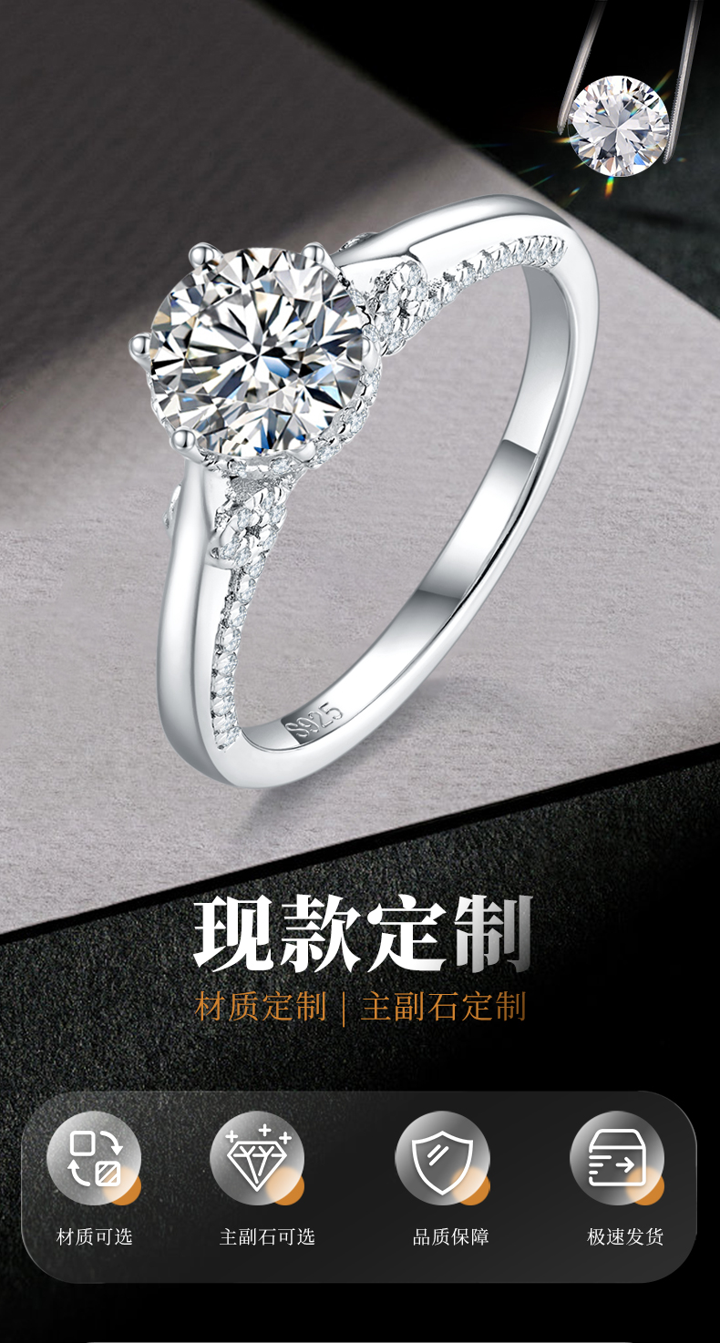 单头女戒S925银镀白金女戒定制选款主石莫桑钻1.0ct/副石高碳钻 - 1