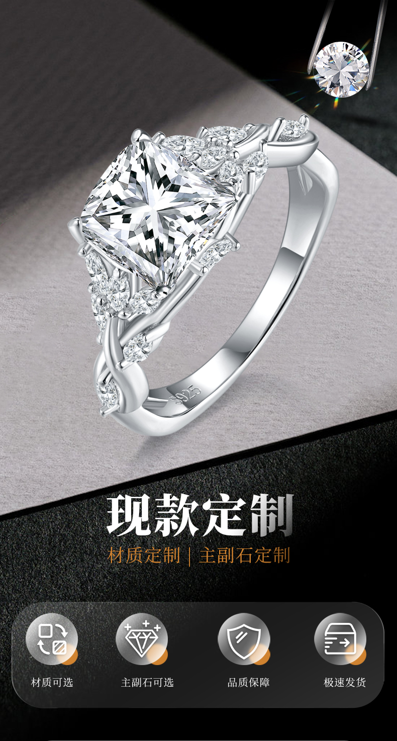 枕形女戒S925银镀白金定制选款主石莫桑钻2.5ct/副石高碳钻 - 1