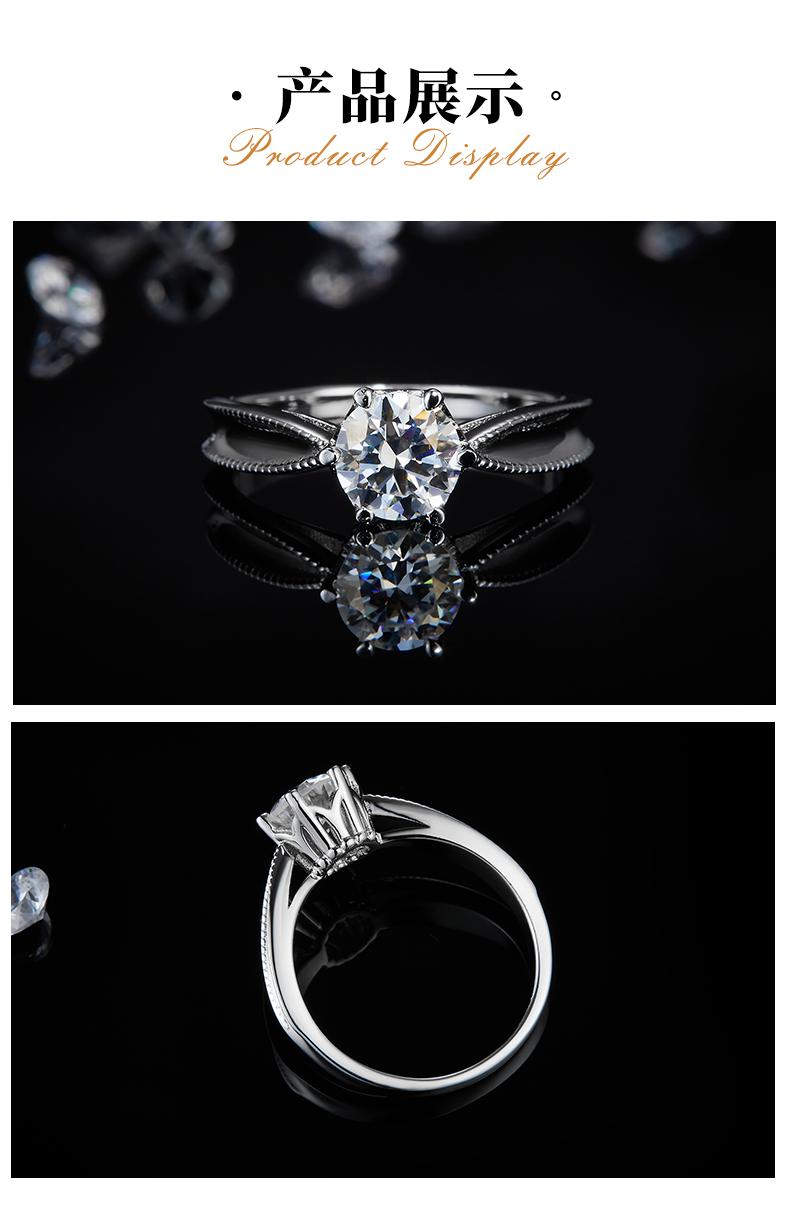 六爪女戒S925银镀白金定制选款主石莫桑钻1.0ct - 3