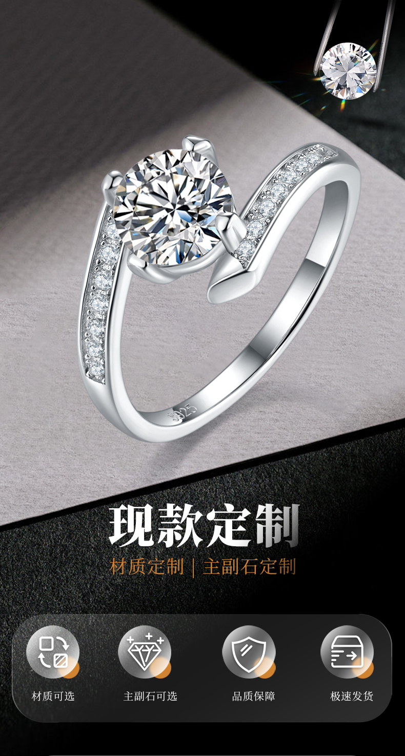 扭臂心形四爪圆钻女戒S925银镀白金定制选款主石莫桑钻1.0ct/副石高碳钻 - 1