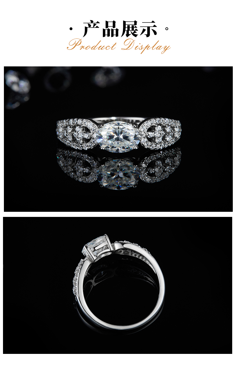 蛋形女戒S925银镀白金定制选款主石莫桑钻1.0ct/副石高碳钻 - 3