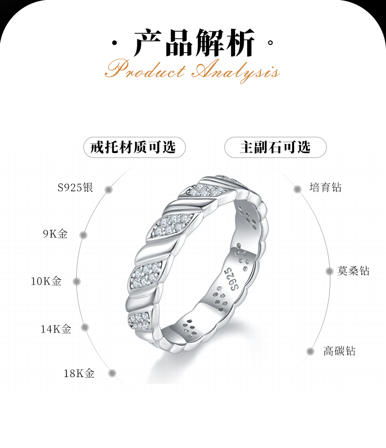 排戒S925银镀白金女戒定制选款副石莫桑钻0.24ct - 2