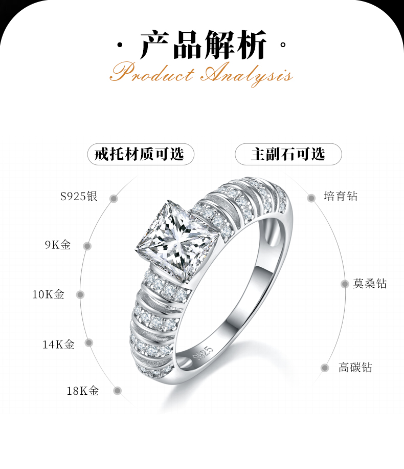 枕形女戒S925银镀白金定制选款主石莫桑钻1.0ct/副石高碳钻 - 2