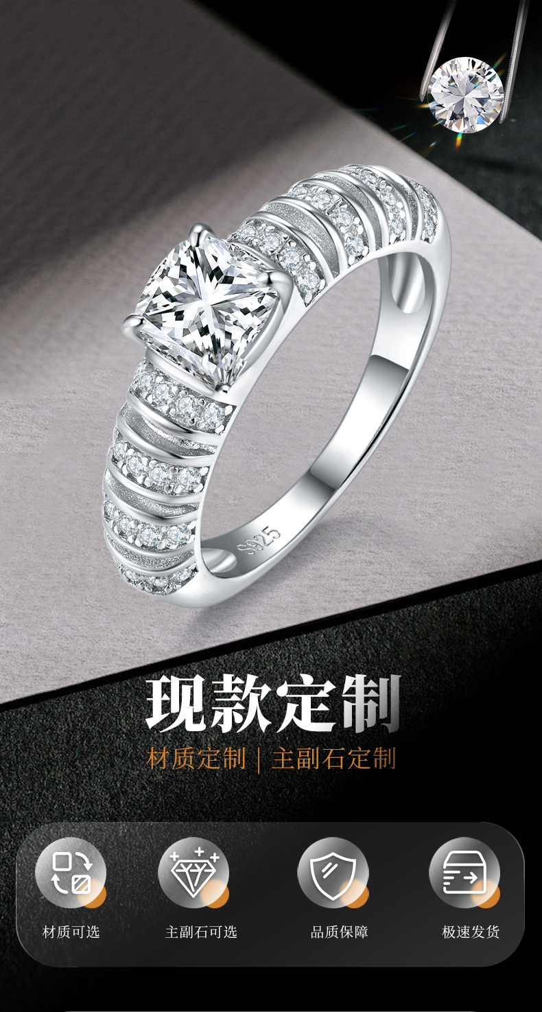 枕形女戒S925银镀白金定制选款主石莫桑钻1.0ct/副石高碳钻 - 1