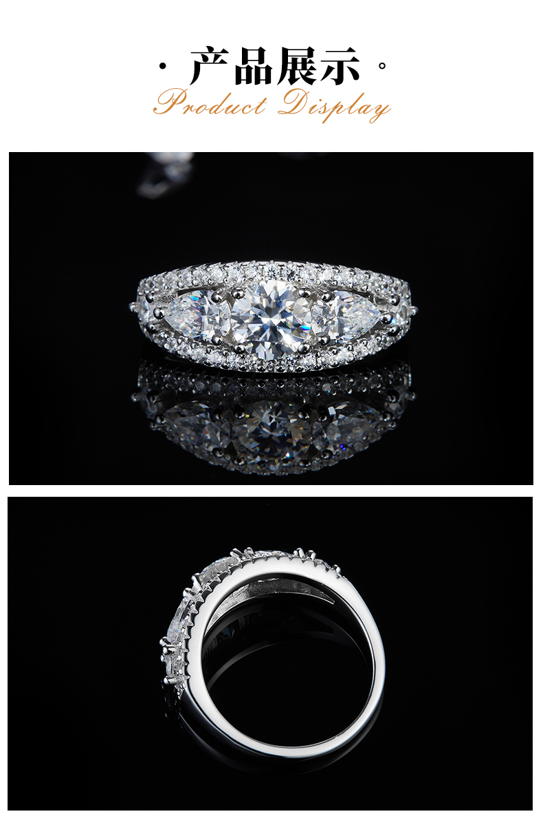 满钻三石女戒S925银镀白金定制选款主石莫桑钻0.8ct/副石高碳钻 - 3