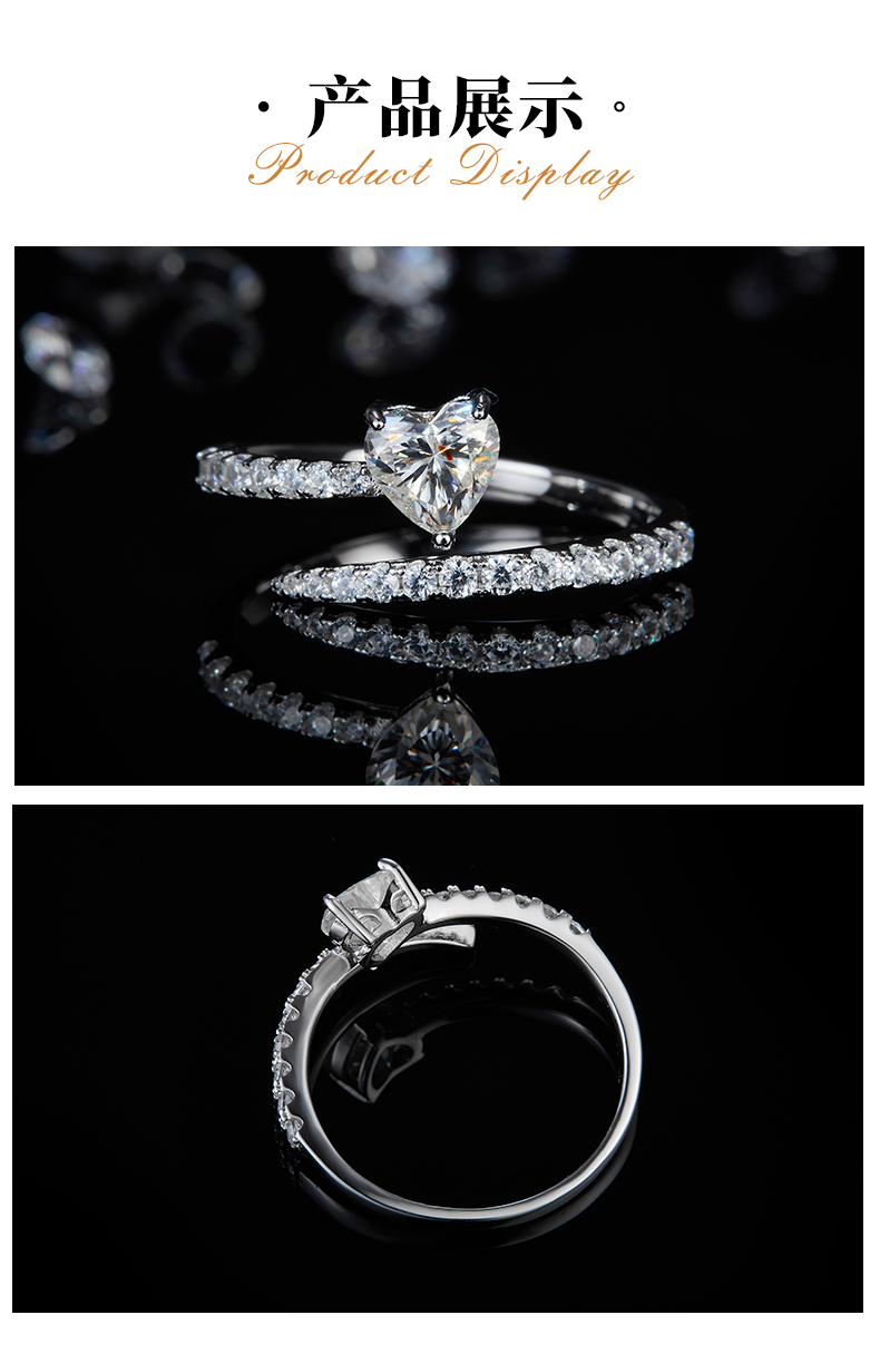 心形女戒S925银镀白金定制选款主石莫桑钻0.8ct/副石高碳钻 - 3