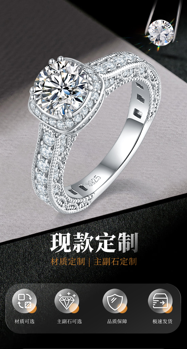 满钻轻奢女戒S925银镀白金定制选款主石莫桑钻1.2ct/副石高碳钻 - 1