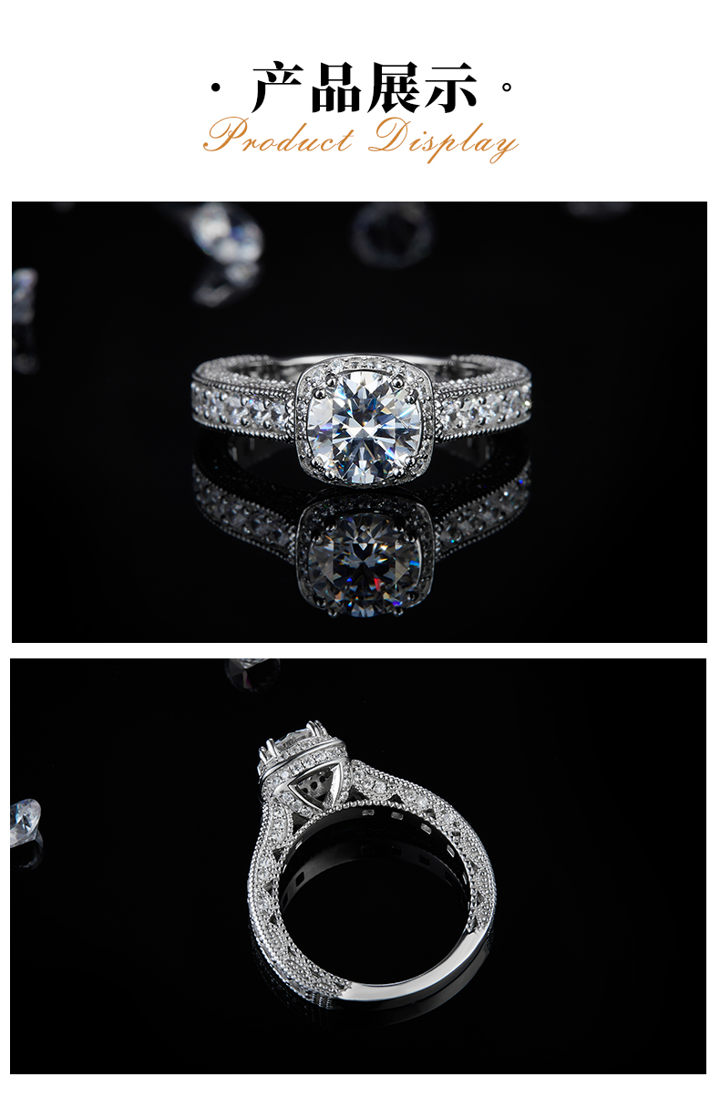 满钻轻奢女戒S925银镀白金定制选款主石莫桑钻1.2ct/副石高碳钻 - 3