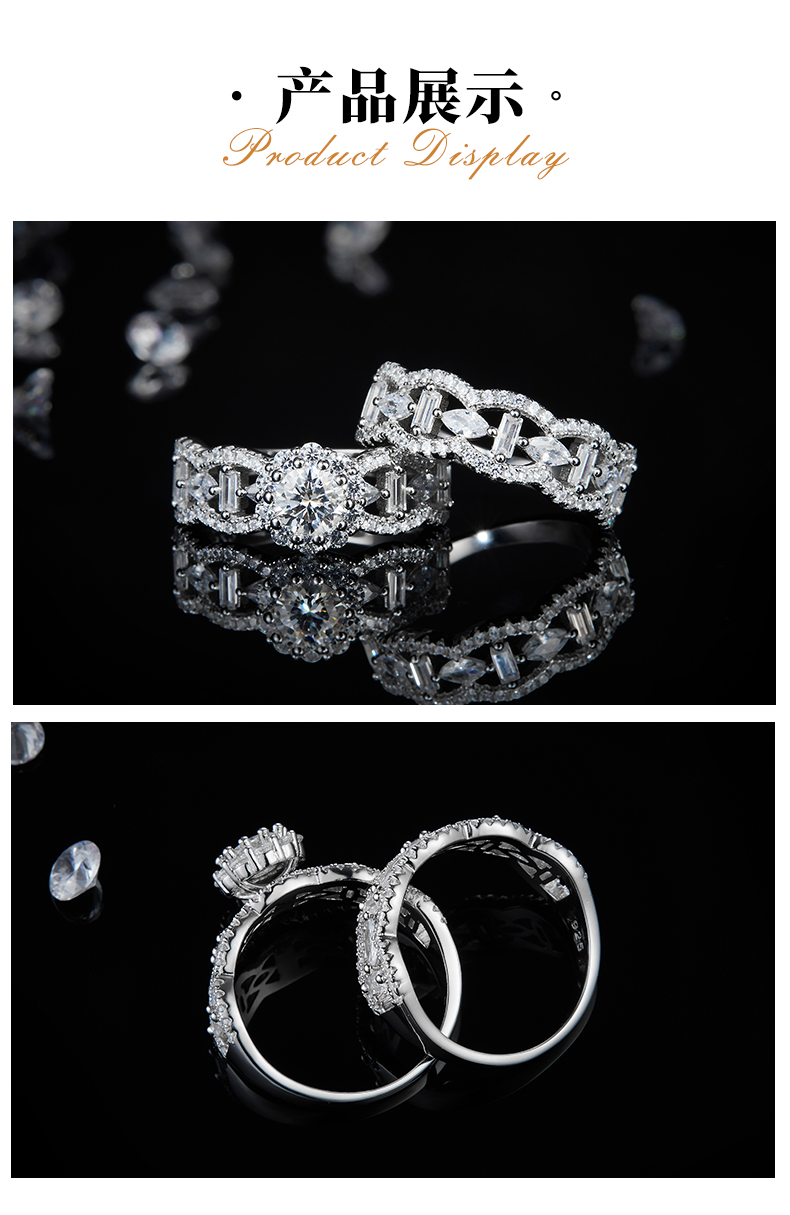S925银镀白金主副套戒叠戴女戒定制选款主石莫桑钻0.5ct/副石高碳钻 - 3