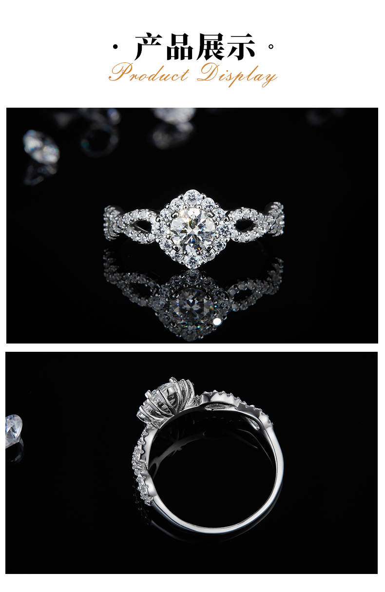 扭臂轻奢女戒S925银镀白金定制选款主石莫桑钻0.5ct/副石高碳钻 - 3