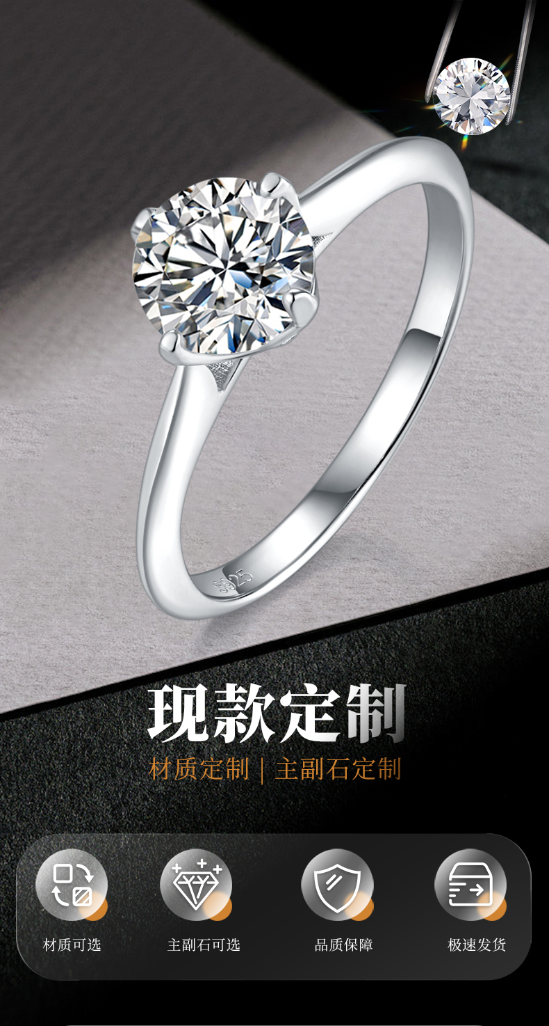 单头女戒S925银镀白金女戒定制选款主石莫桑钻1.0ct - 1