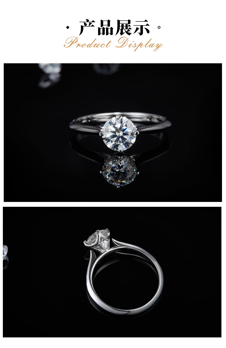 单头女戒S925银镀白金女戒定制选款主石莫桑钻1.0ct - 3
