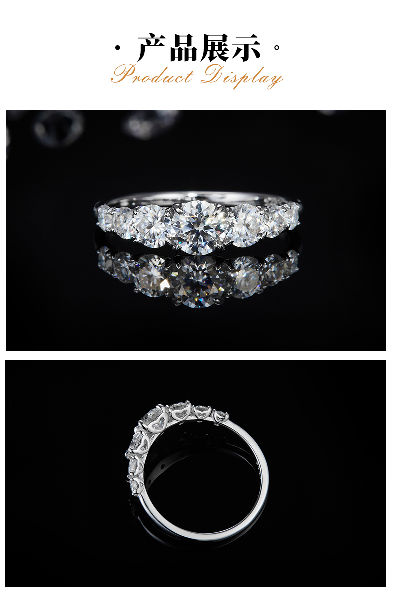 七钻轻奢女戒S925银镀白金定制选款主石莫桑钻0.5ct/副石高碳钻 - 3