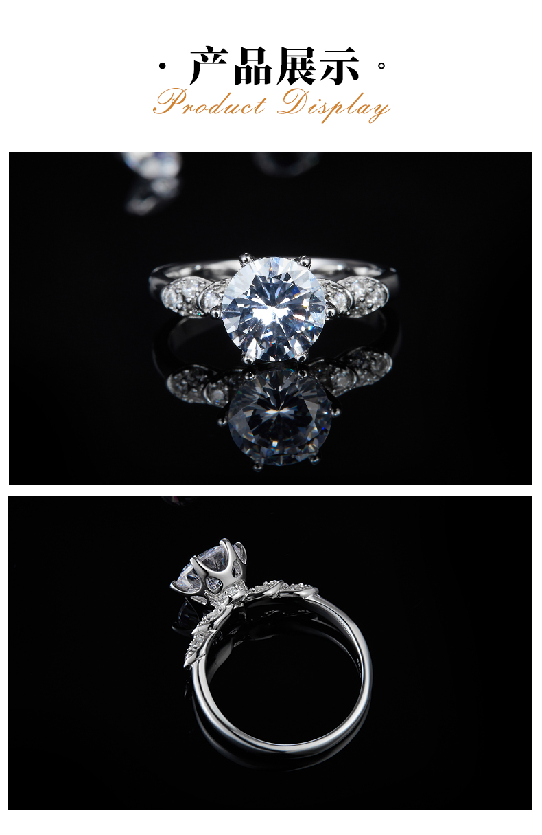 六爪女戒S925银镀白金定制选款主石莫桑钻2.0ct/副石高碳钻 - 3