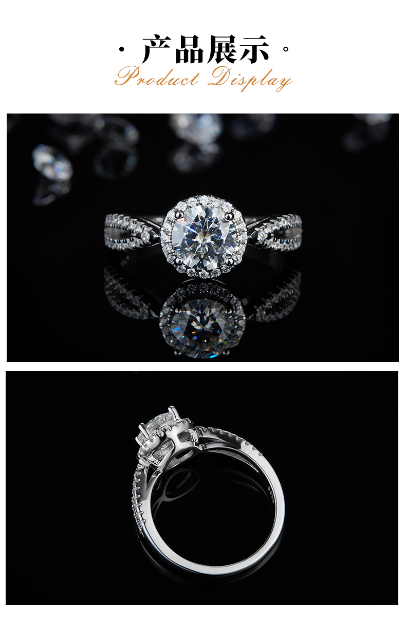 轻奢圆包女戒S925银镀白金定制选款主石莫桑钻1.0ct/副石高碳钻 - 3