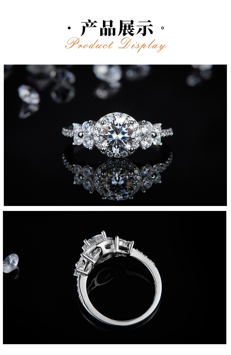 轻奢圆包女戒S925银镀白金定制选款主石莫桑钻1.0ct/副石高碳钻 - 3