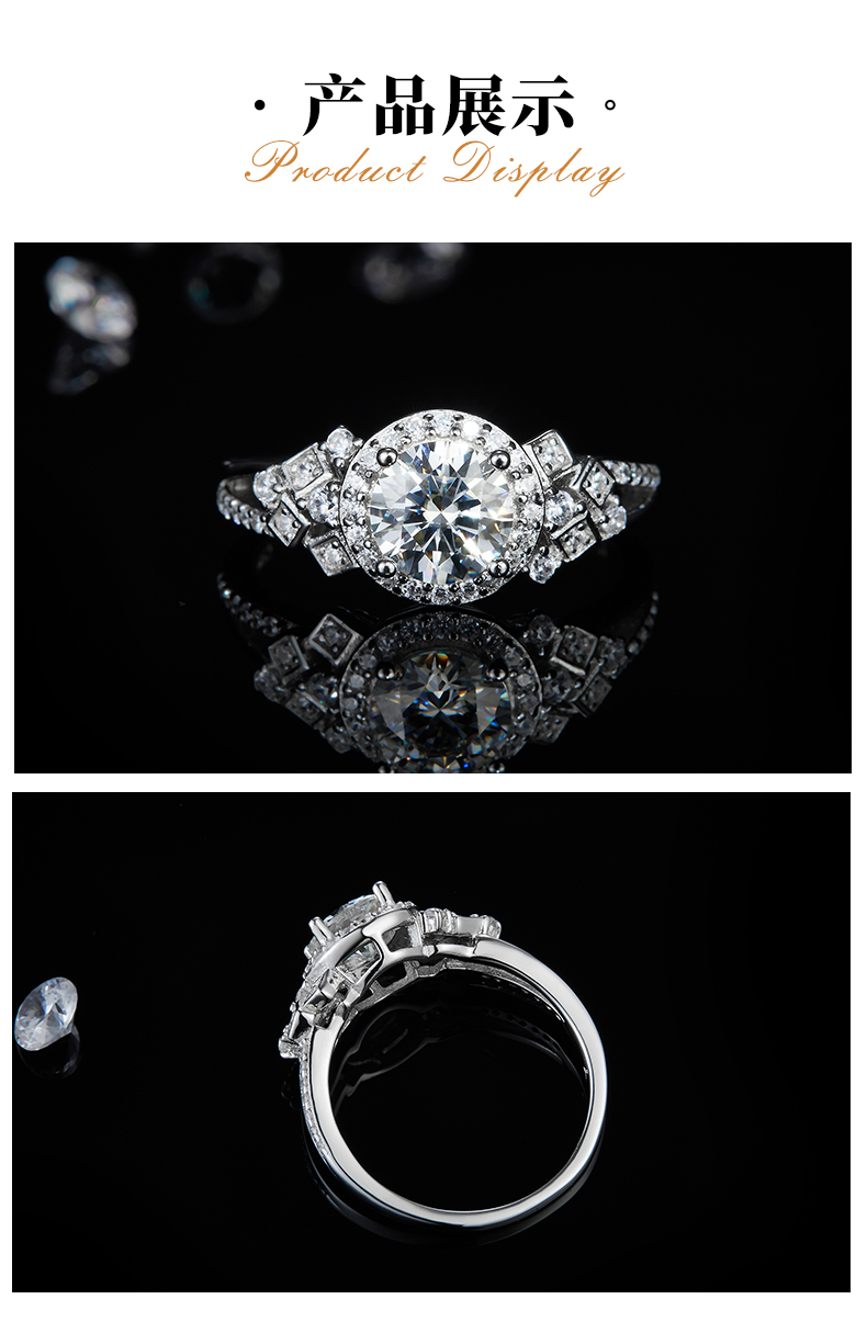 轻奢圆包女戒S925银镀白金定制选款主石莫桑钻1.0ct/副石高碳钻 - 3