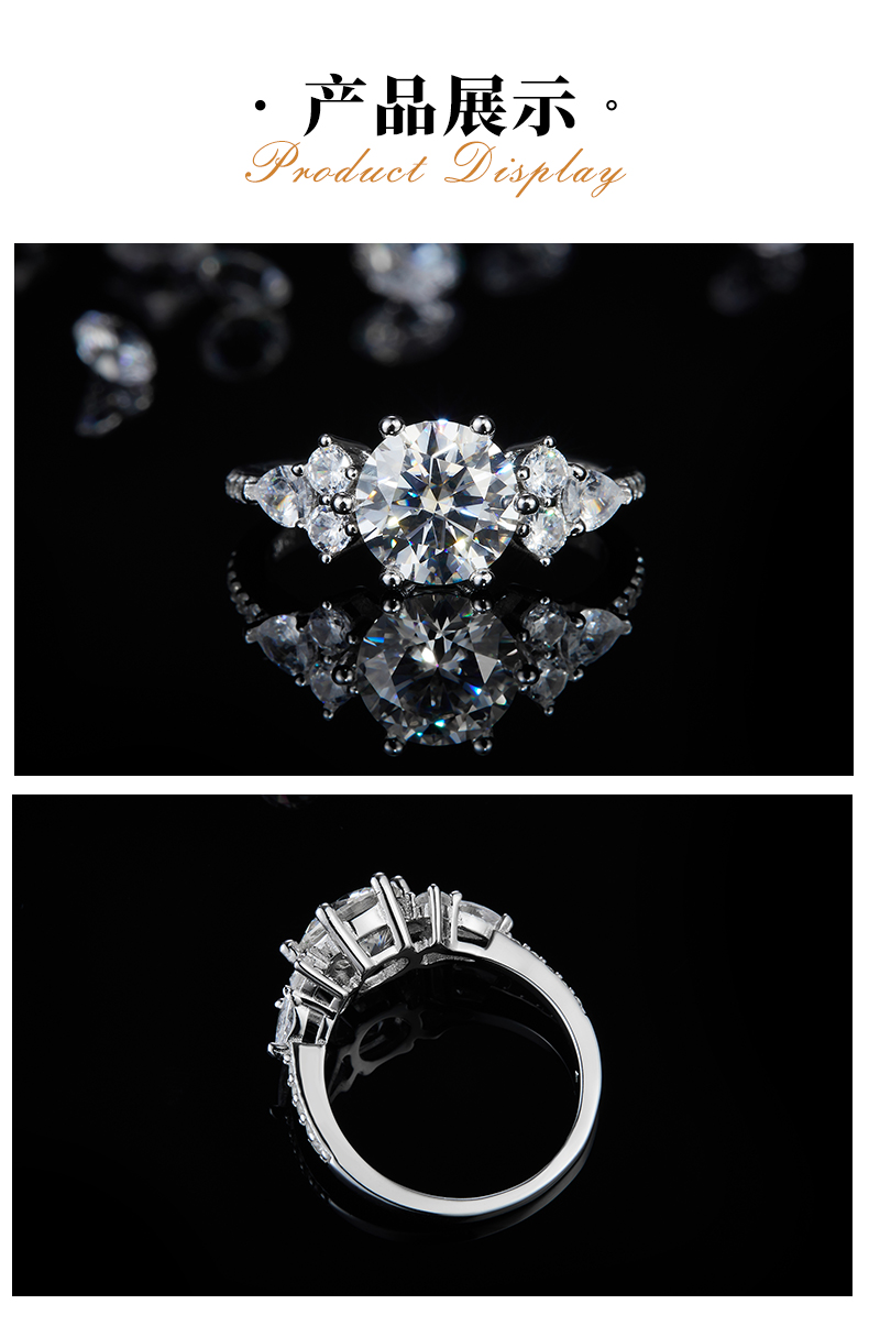 三石款女戒S925银镀白金定制选款主石莫桑钻2.0ct/副石高碳钻 - 3