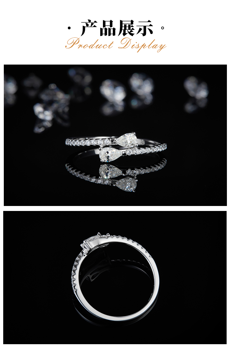 水滴女戒S925银镀白金定制选款主石莫桑钻0.7ct/副石高碳钻 - 3