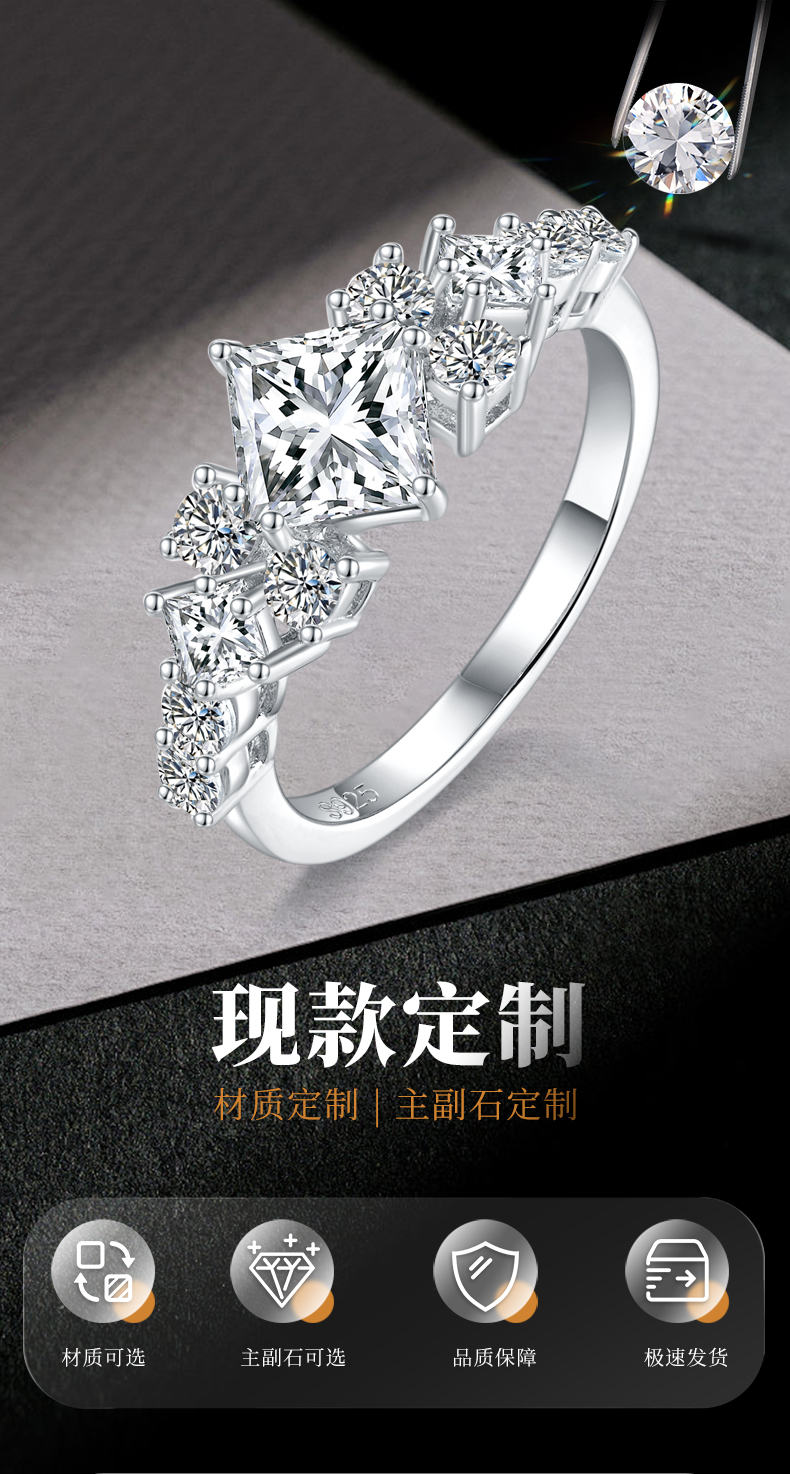 公主方女戒S925银镀白金定制选款主石莫桑钻1.2ct/副石高碳钻 - 1