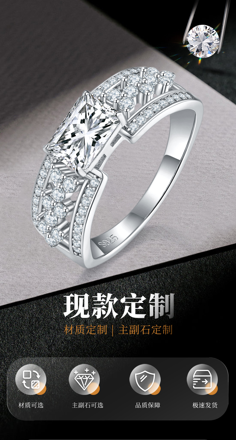 祖母绿切女戒S925银镀白金定制选款主石莫桑钻1.0ct/副石高碳钻 - 1