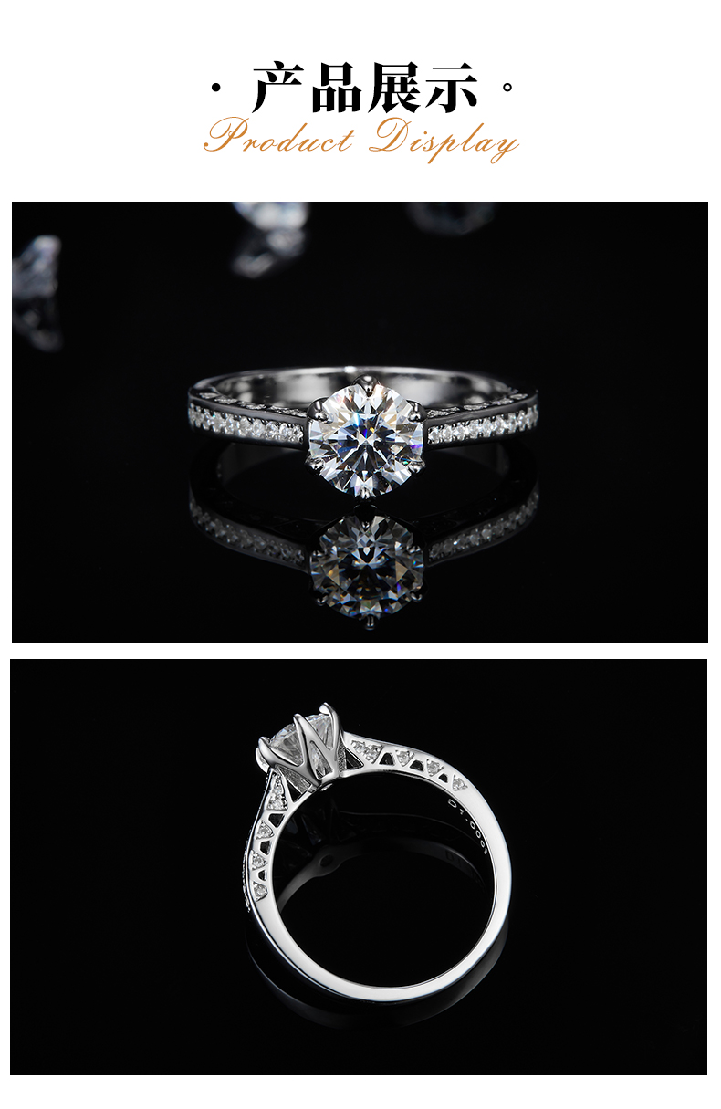 单头女戒S925银镀白金定制选款主石莫桑钻1.0ct/副石高碳钻 - 3