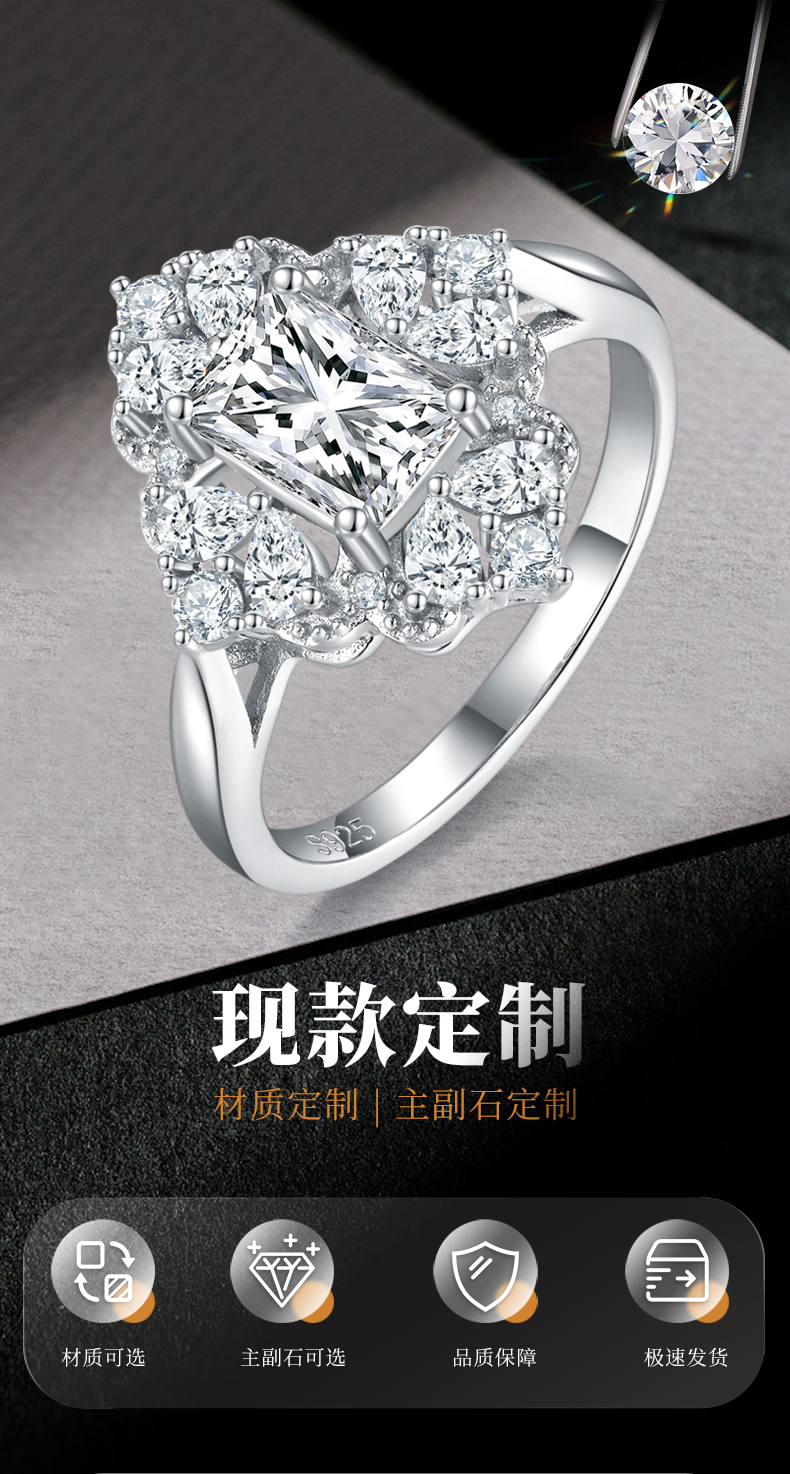 祖母绿切豪华女戒S925银镀白金定制选款主石莫桑钻1.0ct/副石高碳钻 - 1