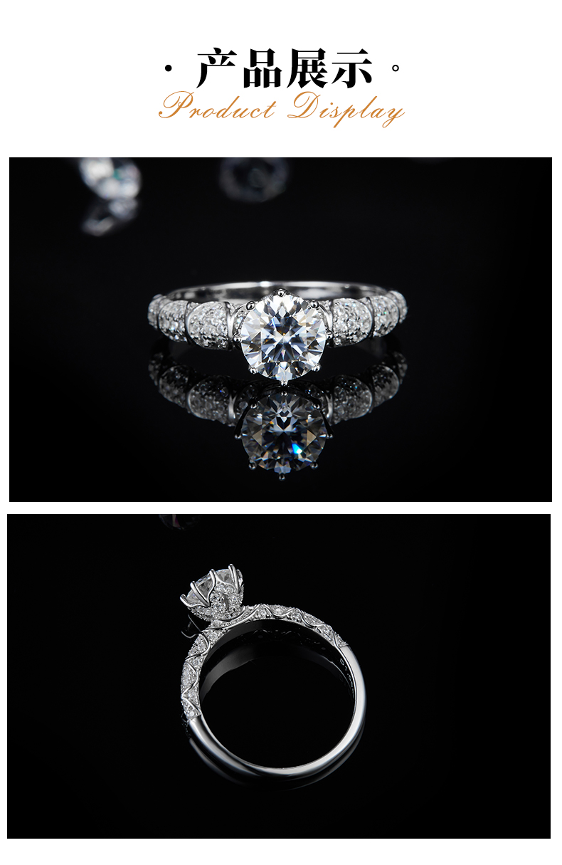 轻奢六爪女戒S925银镀白金定制选款主石莫桑钻1.0ct/副石高碳钻 - 3