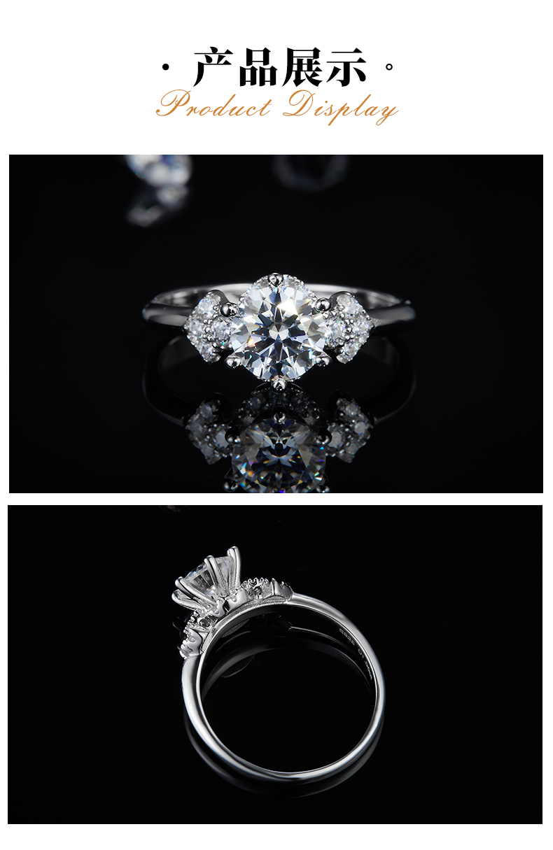 六爪女戒S925银镀白金定制选款主石莫桑钻1.0ct/副石高碳钻 - 3
