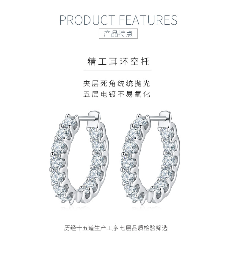 E240329004款S925银镀18K白金对半耳环莫桑钻厘石3.0mm/2.6ct - 5