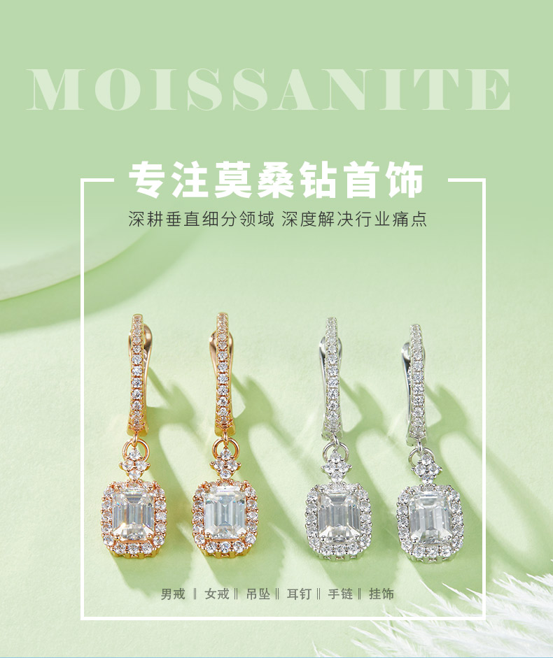 E21111601款S925银镀18K金对半耳环莫桑钻5*7mm/2.0CT - 1