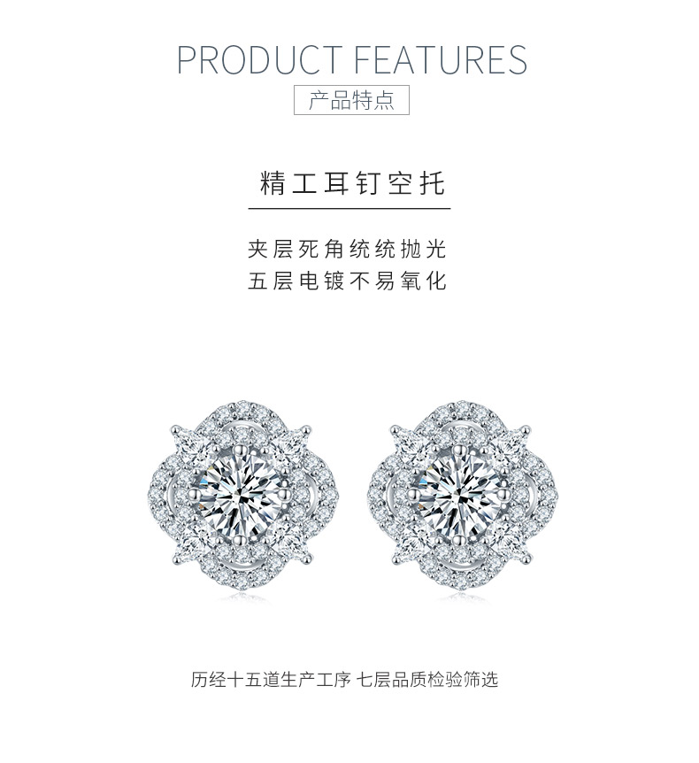 E221205026款S925银镀18K白金耳环莫桑钻主石5.0mm/1.0CT - 5