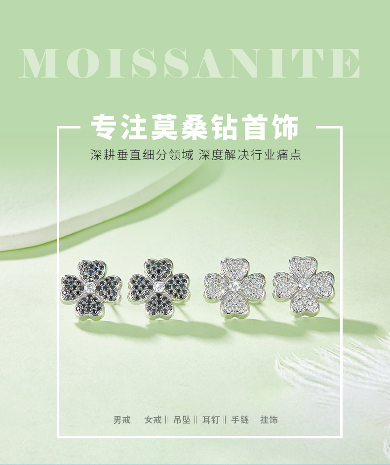 E240311026款S925银镀18K白金耳环莫桑钻厘石1.34ct - 1