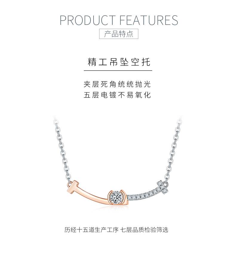 230129012款S925银镀18K双色莫桑钻项链3.5mm/0.2CT - 5