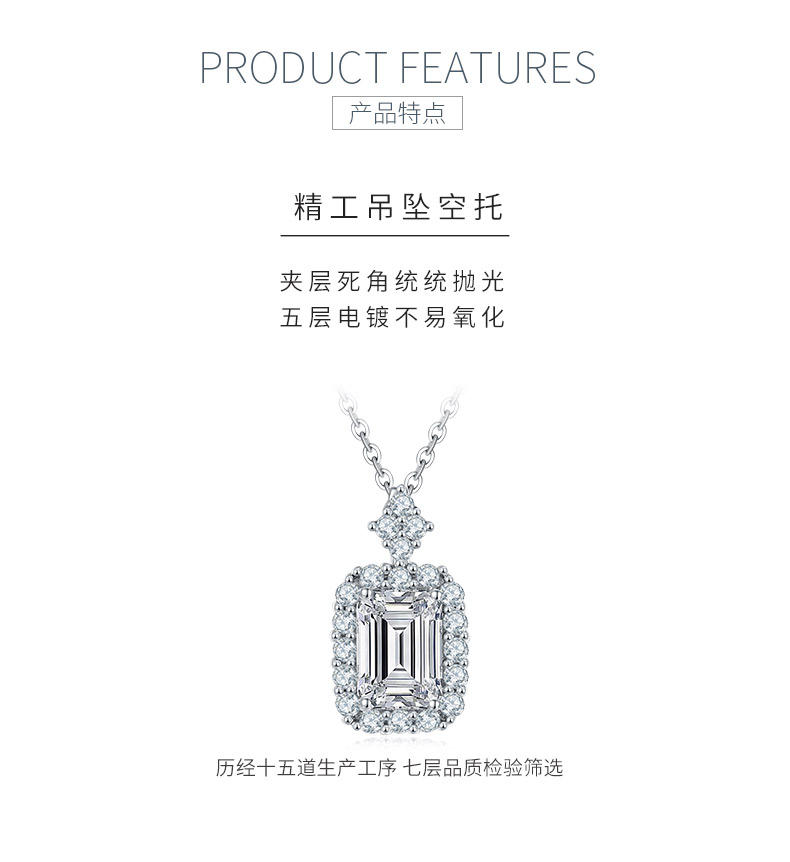 P210051801款S925银镀18K白祖母绿莫桑钻吊坠7*5mm/1.0CT - 5