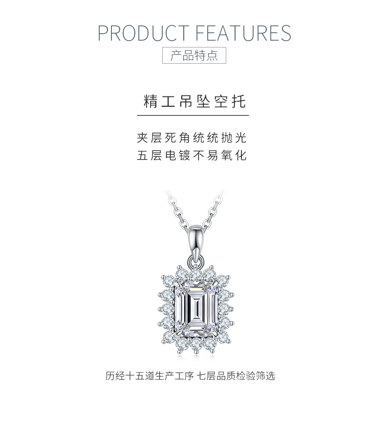 P240223027款S925银镀18K白祖母绿莫桑钻吊坠7*9mm/3.0CT - 5