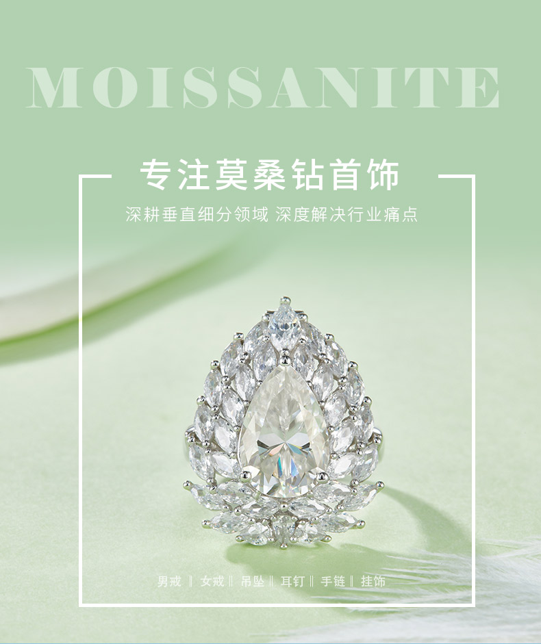 K230220026款S925银镀18K白金梨形莫桑钻女戒8*12mm/4.0CT - 1