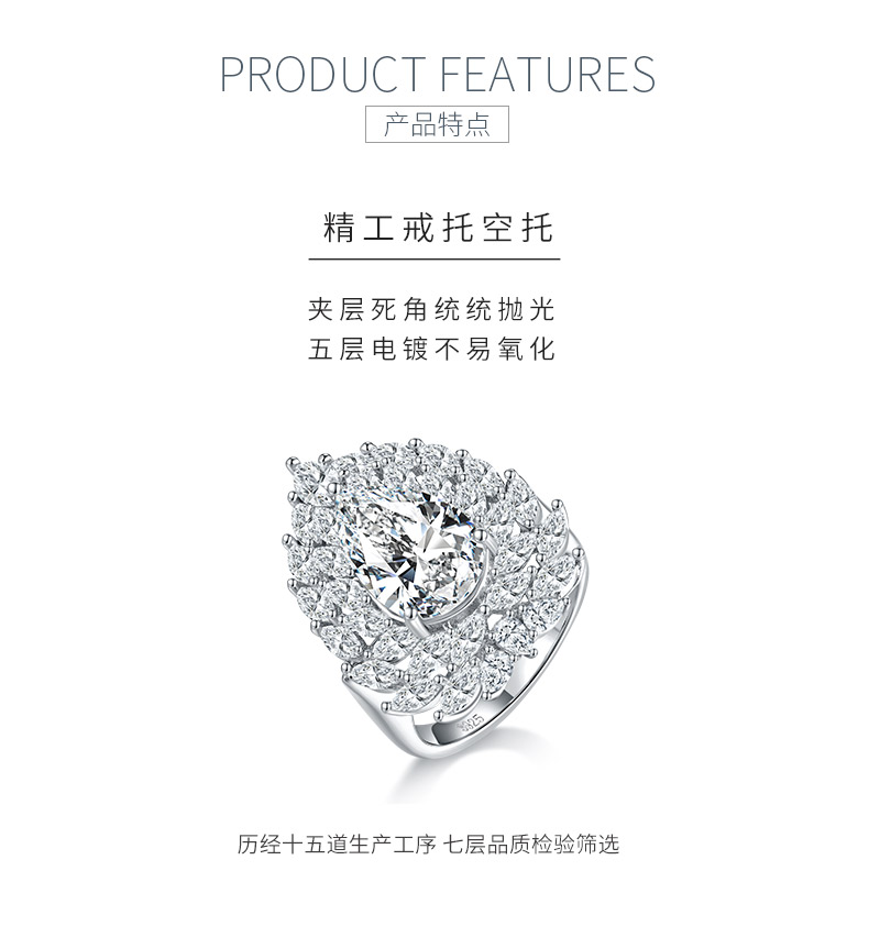 K230220026款S925银镀18K白金梨形莫桑钻女戒8*12mm/4.0CT - 5